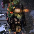 ZNICZ SOLARNY z Grawerem Wieczna Lampka Latarenka LED STATUETKA dla mamy