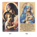 ELEGANCKI ZESTAW KOLĘDOWY Z IKONĄ Krzyż z Jezusem Jasny brąz Świeczniki